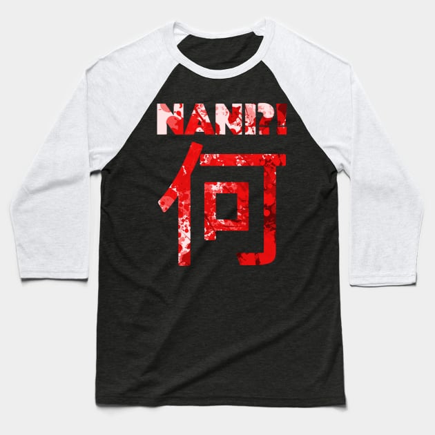 Nani - What? Funny Omae Wa Japanese Baseball T-Shirt by HappyGiftArt